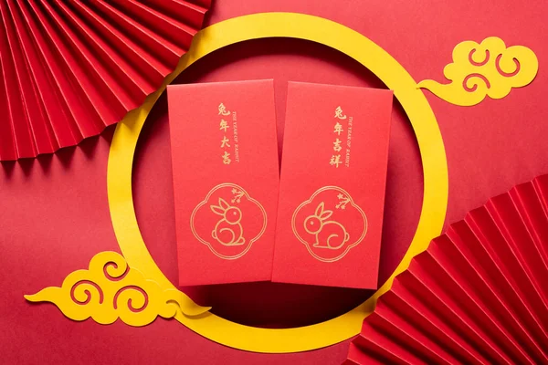 Capodanno Cinese Coniglio Tasche Rosse Con Decorazioni Tradizionali Cinesi Traduzioni — Foto Stock