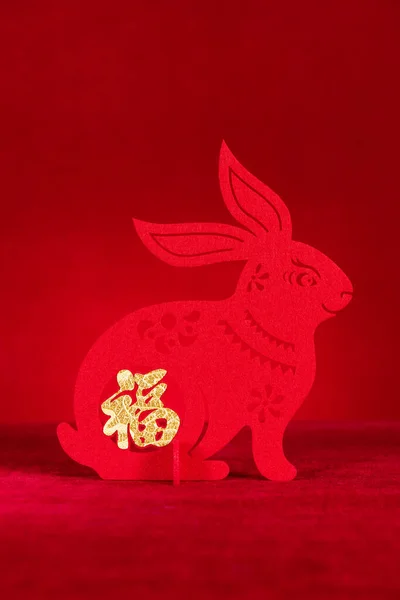 Chinese New Year Rabbit Mascot Paper Cut Red Vertical Composition — Stock Photo, Image
