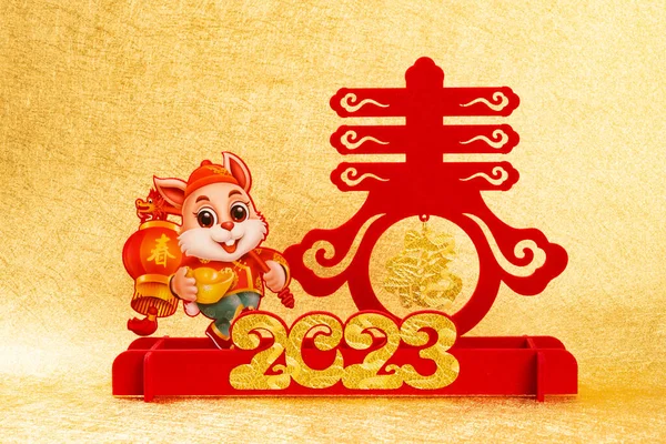 Chinese New Year Rabbit Mascot Golden Background Chinese Words Means — Stock Photo, Image