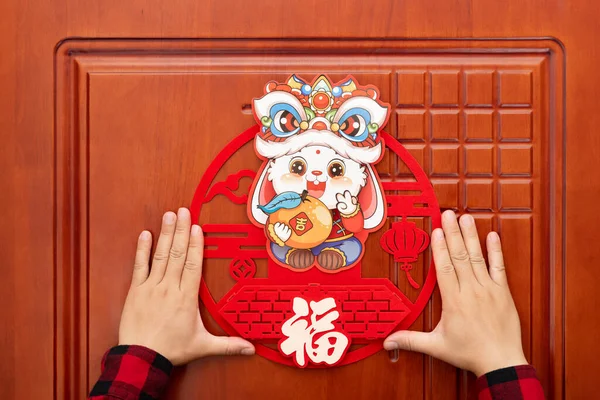 Uomo Che Attacca Anno Nuovo Cinese Decorazione Coniglio Una Porta — Foto Stock