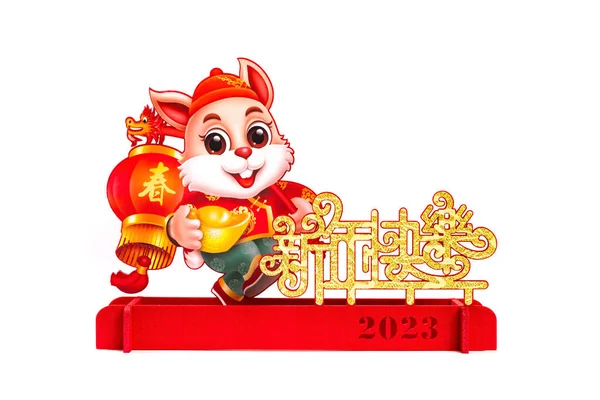 Chinese New Year Rabbit Mascot White Background Chinese Words Means — Stock Photo, Image