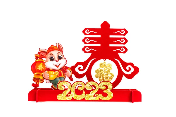 Chinees Nieuwjaar Van Konijn Mascotte Witte Achtergrond Chinese Woorden Betekent — Stockfoto