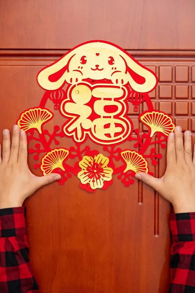 Homem Que Cola Ano Novo Chinês Decoração Coelho Uma Porta — Fotografia de Stock