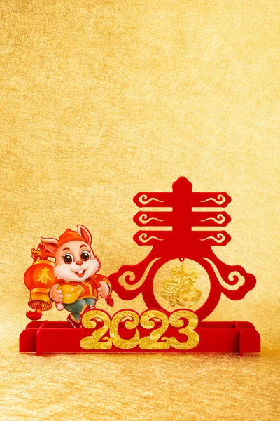 Chinese New Year Rabbit Mascot Golden Background Vertical Composition Chinese — Stock Photo, Image