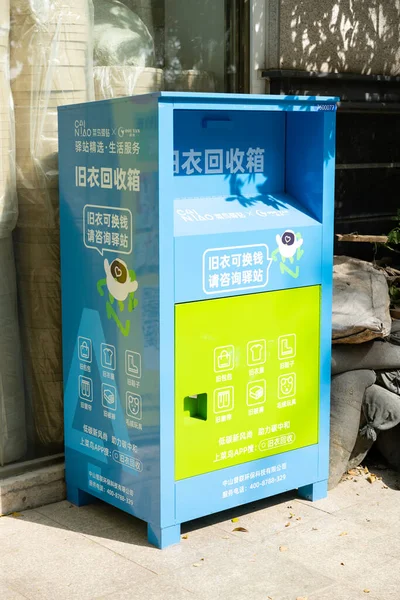 Zhongshan China Oktober 2022 Cainiao Oude Kleren Recycling Box Buitenlucht — Stockfoto