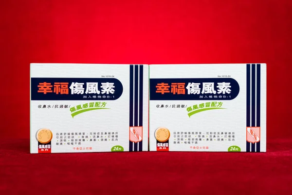 Чжуншань Китай Января 2023 Коробка Китайской Версии Колталина Холодной Гриппа — стоковое фото
