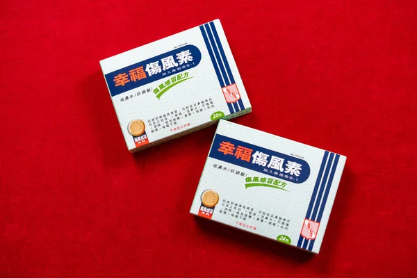 Zhongshan China Janeiro 2023 Caixa Comprimidos Coltalin Versão Chinesa Frio — Fotografia de Stock