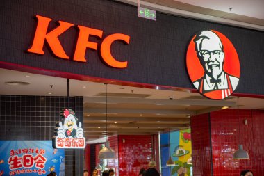 ZHONGSHAN GUANGDONG Çin - 22 Haziran 2023: Kentucky Fried Chicken restoranı yatay kompozisyonda bir alışveriş merkezinde.