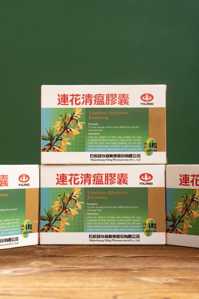 Zhongshan China Червня 2023 Коробки Китайськими Ліками Грипу Lianhua Qingwen — стокове фото
