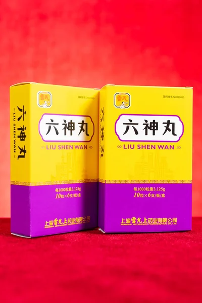 Zhongshan Čína Červen 2023 Dvě Krabice Liushen Wan Červenou Vertikálním — Stock fotografie