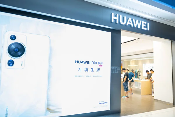 Zhongshan Guangdong Kina Juni 2023 Huawei Ett Köpcentrum — Stockfoto