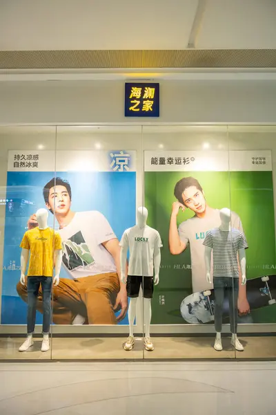 Zhongshan Guangdong Čína Červen 2023 Hla Obchod Oblečením Příslušenstvím Nákupním — Stock fotografie