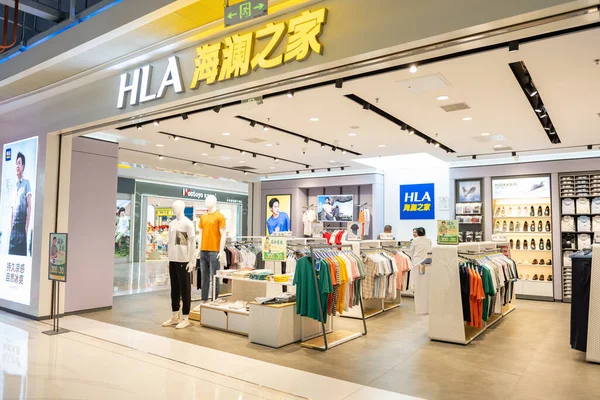 Zhongshan Guangdong China Junho 2023 Hla Loja Roupas Acessórios Shopping — Fotografia de Stock