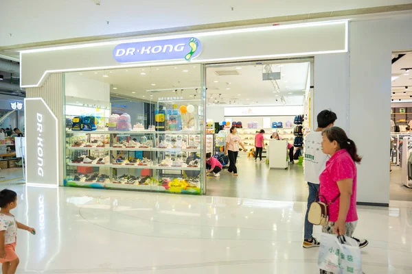 Zhongshan Guangdong China Junho 2023 Kong Sapatos Acessórios Loja Shopping — Fotografia de Stock