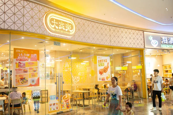 Zhongshan Guangdong China Junho 2023 Restaurante Cafe Coral Shopping Center — Fotografia de Stock