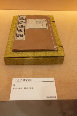 Taiyuan ShanXi Çin - 29 Temmuz 2023: Jin Tapınağındaki Mencius Aile Arama Kataloğu.