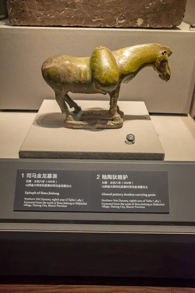 Taiyuan Shanxi China Julho 2023 Epitáfio Sima Jinlong Burro Cerâmica — Fotografia de Stock