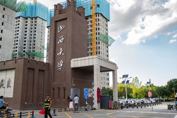 Taiyuan Shanxi Çin Ağustos 2023 Shanxi Üniversitesi Nin Önü — Stok fotoğraf