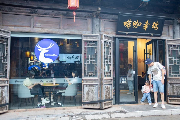Pingyao Shanxi Cina Luglio 2023 Caffè Luckin — Foto Stock