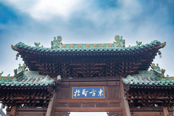 太原山西 2023年7月29日 中国传统拱门的顶部 — 图库照片