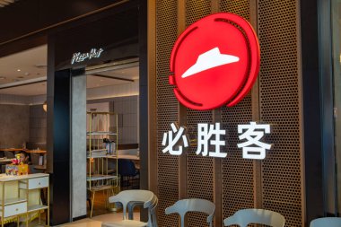 QingYuan GuangDong Çin-26 Ağustos 2023: Bir alışveriş merkezinde Pizza Hut perakende mağazası.