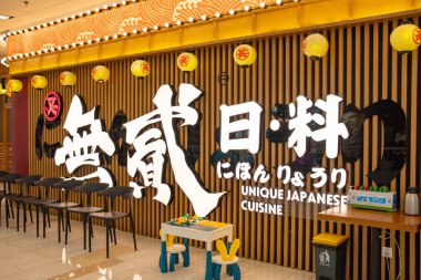 QingYuan GuangDong Çin-26 Ağustos 2023: Bir alışveriş merkezinde Hai Can Ji restoranı.