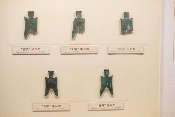 Taiyuan Shanxi Kiina Heinäkuu 2023 Spade Kolikot Shanxin Museossa — kuvapankkivalokuva