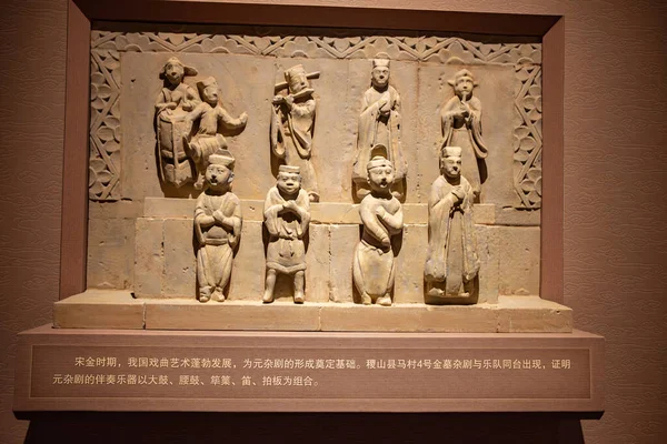 Тайянь Шаньси Китай Июля 2023 Года Каменная Чаша Музее Шаньси — стоковое фото