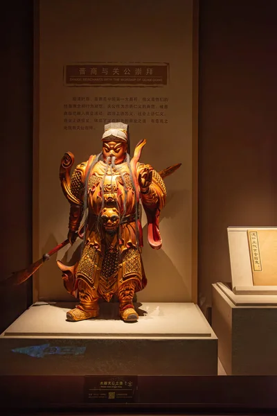 Taiyuan Shanxi China July 2023 Guan Gong Model Shanxi Museum — Stock Photo, Image