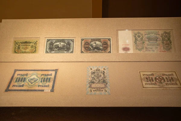 Taiyuan Shanxi Κίνα Ιουλίου 2023 Χάρτινο Νόμισμα Στο Μουσείο Shanxi — Φωτογραφία Αρχείου