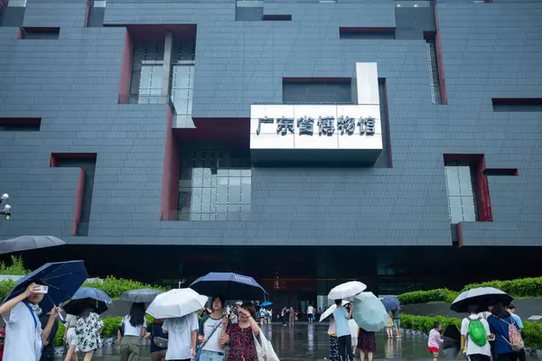 Guangzhou Guangdong Chine Juillet 2023 Entrée Musée Guangdong — Photo