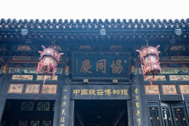 PingYao ShanXi Çin - 30 Temmuz 2023: PingYao 'daki yerel banka müzesi.