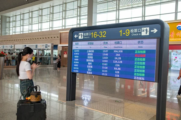 Zhengzhou Henan China August 2023 Werbetafel Für Den Fahrplan Bahnhof — Stockfoto