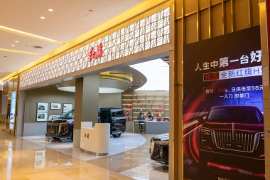 ZHONGSHAN GUANGDONG Çin-21 Aralık 2023: Bir alışveriş merkezinde Hong Qi perakende mağazası.