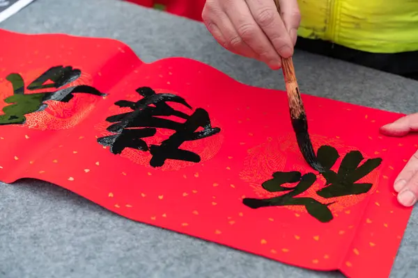 writing Chinese new year scrolls translation of the characters are greet the new year and encounter happiness