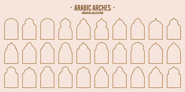 Molduras Islâmicas Objetos Estilo Oriental Formas Árabes Janelas Arcos Bandeira Ilustração De Stock