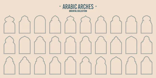 Molduras Islâmicas Objetos Estilo Oriental Formas Árabes Janelas Arcos Bandeira Gráficos De Vetores