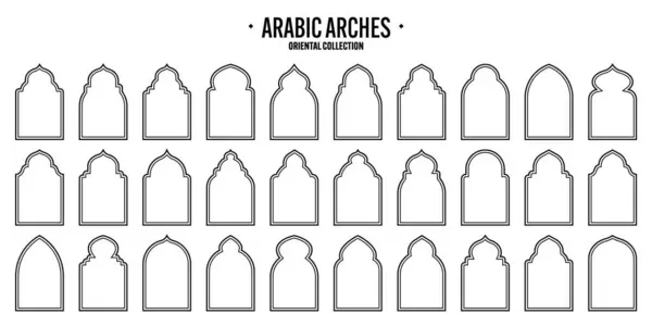 Marcos Islámicos Objetos Estilo Oriental Formas Árabes Ventanas Arcos Banner — Vector de stock