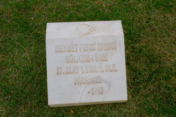 Turecki Pułk Cmentarz Bitwy Pod Gallipoli Canakkale Savasi Canakkale Dardanelles — Zdjęcie stockowe