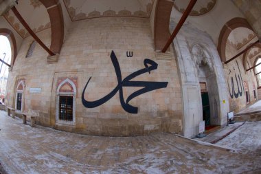 Türkiye 'nin Edirne ilçesindeki eski cami dış görünüşü. Edirne Osmanlı 'nın başkentiydi.