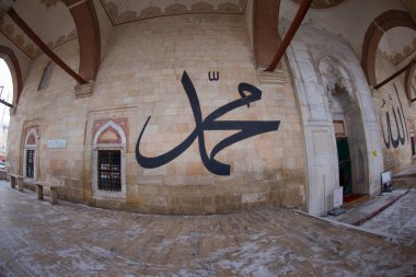 Türkiye 'nin Edirne ilçesindeki eski cami dış görünüşü. Edirne Osmanlı 'nın başkentiydi.