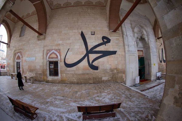 Türkiye 'nin Edirne ilçesindeki eski cami dış görünüşü. Edirne Osmanlı 'nın başkentiydi.