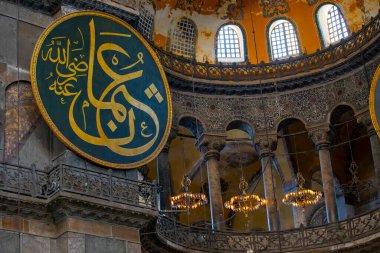 Sultanahmet 'teki Ayasofya Camii. Ayasofya 537 yılında inşa edildi..