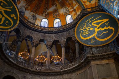 Sultanahmet 'teki Ayasofya Camii. Ayasofya 537 yılında inşa edildi..