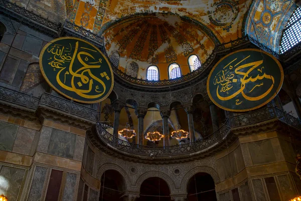 Sultanahmet Teki Ayasofya Camii Ayasofya 537 Yılında Inşa Edildi — Stok fotoğraf