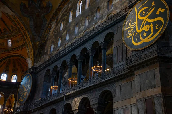 Mešita Hagia Sophia Sultanahmet Hagia Sophia Byla Postavena Roce 537 — Stock fotografie