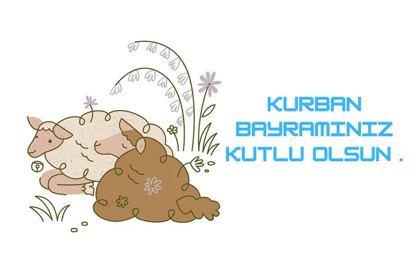 Feast Sacrifice Lamb Posts Greeting Eid Adha Mubarak Kurban Bayraminiz — Stock Photo, Image