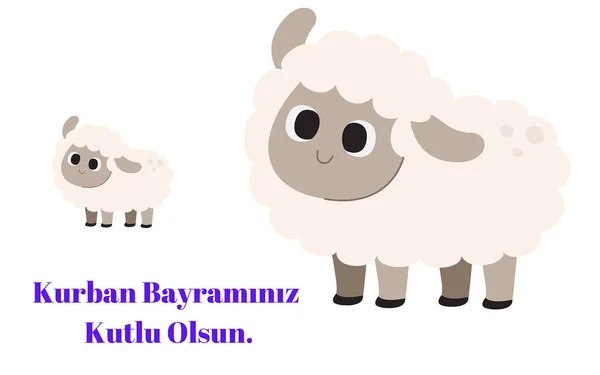 为职位献祭羊肉的盛宴 向你问候宰牲节穆巴拉克 Kurban Bayraminiz Kutlu Olsun Bayram Mbarek Olsun — 图库照片