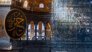 Antik Ayasofya Bazilikası 'nın içi. İstanbul 'un başlıca camii Aya Sofia, yaklaşık 500 yıl boyunca pek çok diğer Osmanlı camisine örnek oldu.