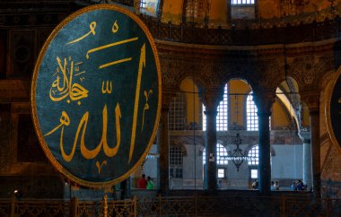 Antik Ayasofya Bazilikası 'nın içi. İstanbul 'un başlıca camii Aya Sofia, yaklaşık 500 yıl boyunca pek çok diğer Osmanlı camisine örnek oldu.